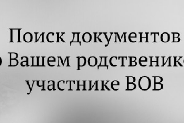 Не могу зайти на кракен