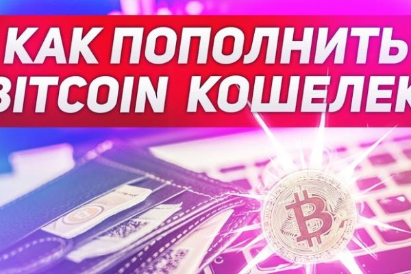 Кракен это гидра
