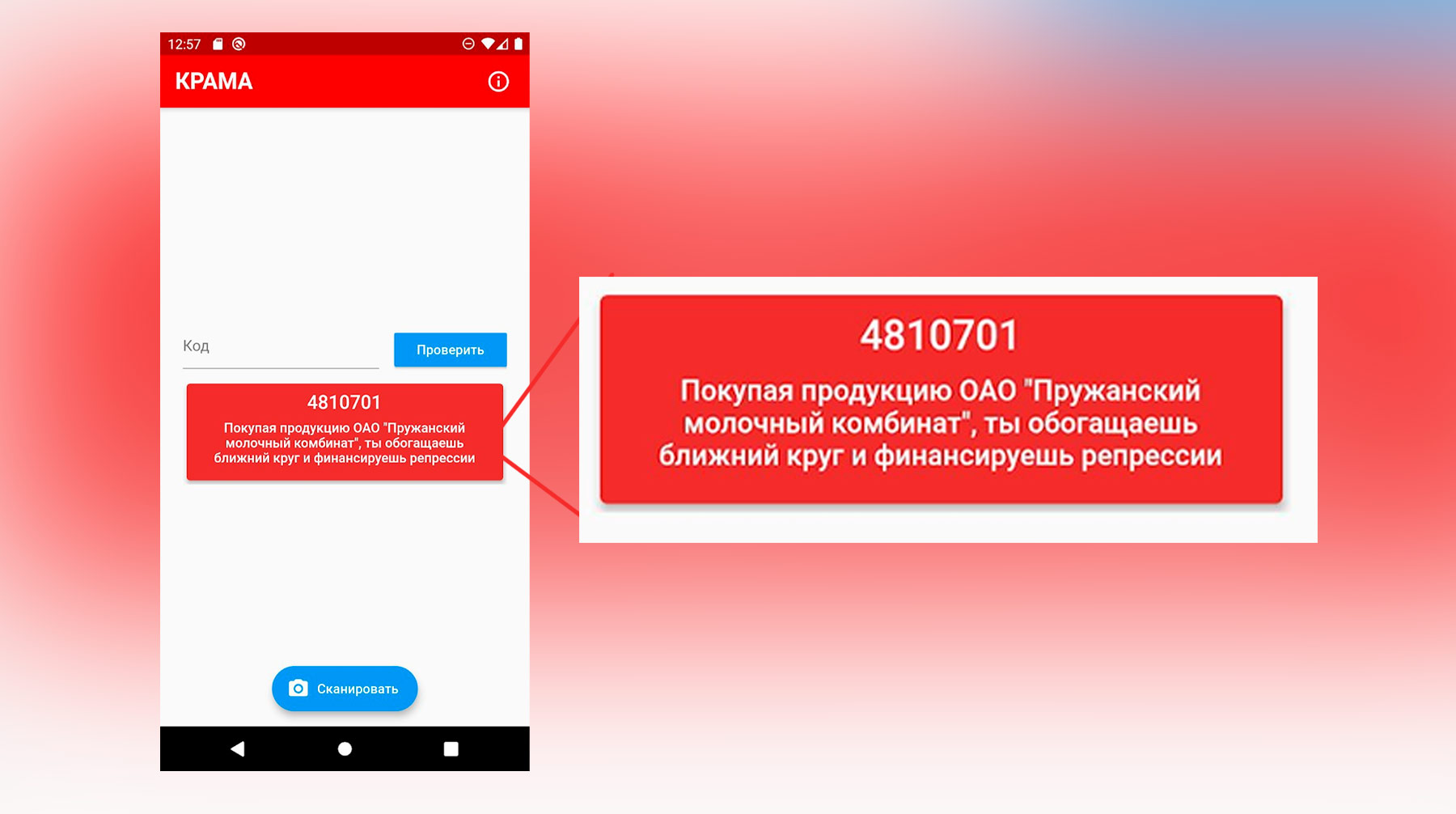 Сайт кракен онион