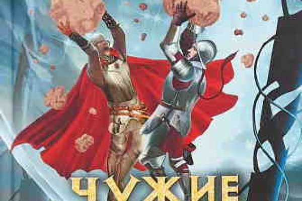 Кракен ссылка онион зеркало