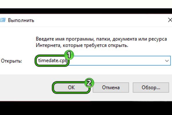 Кракен с айфона
