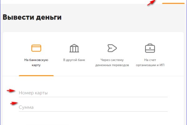 Ссылка на сайт кракен в тор