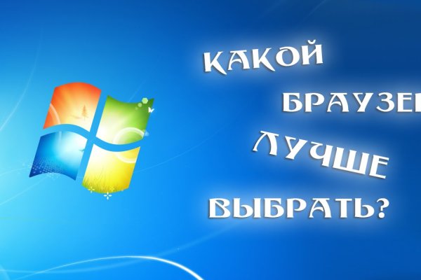 Ссылка на кракен