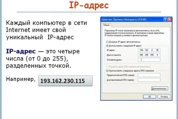 Где найти рабочую ссылку кракен