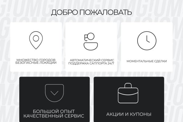 Dark net официальный сайт