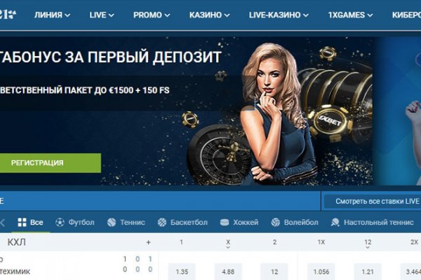 Кракен шоп даркнет