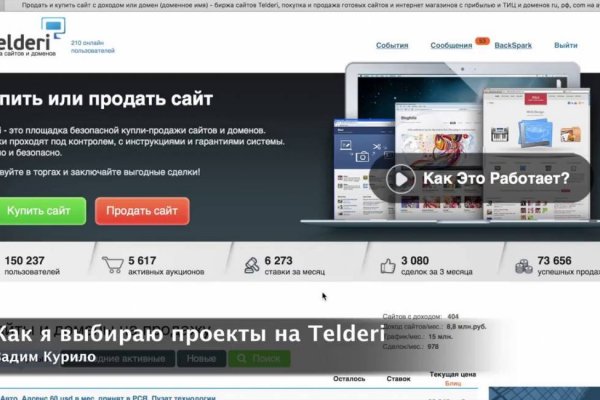 Kraken ссылка актуальная