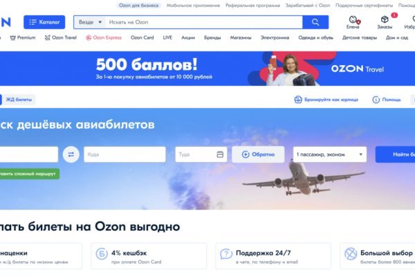 Кракен даркнет официальный сайт