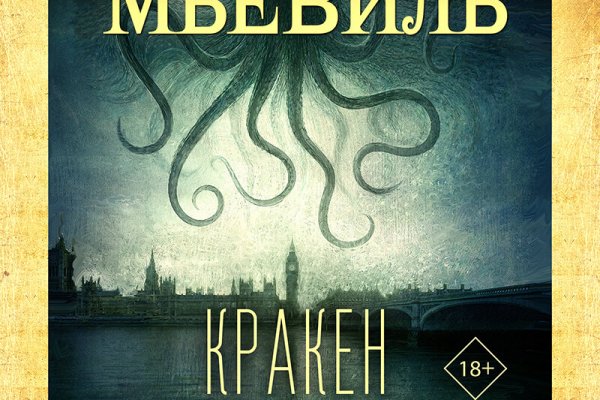 Krakin13 at