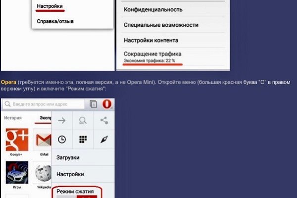 Кракен актуальная ссылка тор