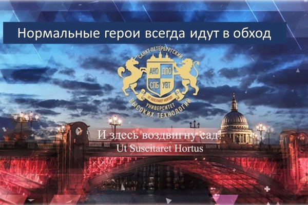 Kraken россия