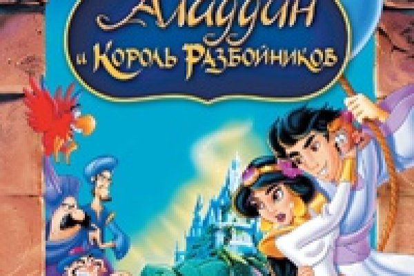 Кракен вход рабочий
