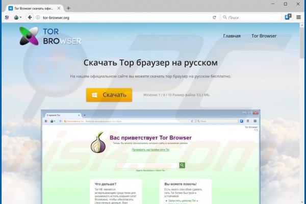 Кракен ссылка тор kr2web in