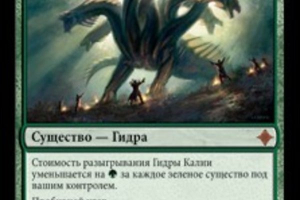 Кракен даркнет отзывы