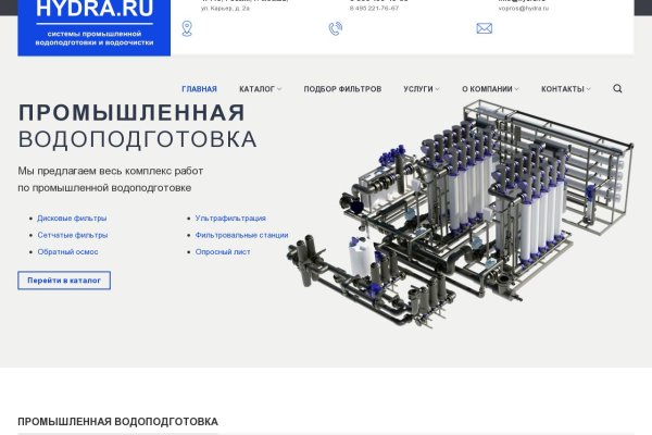 Что такое kraken в россии