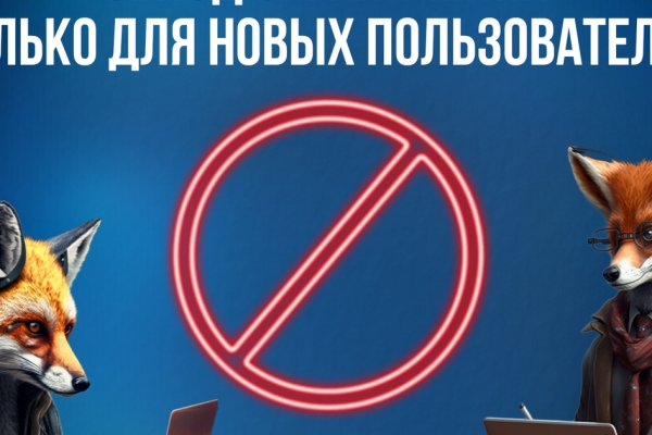 Кракен даркнет только через тор