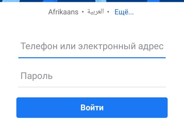 Кракен зайти