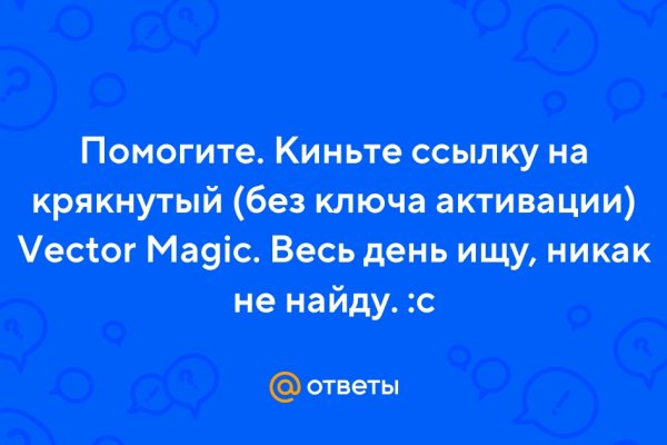 Kra41.cc Вход на сайт главная страница