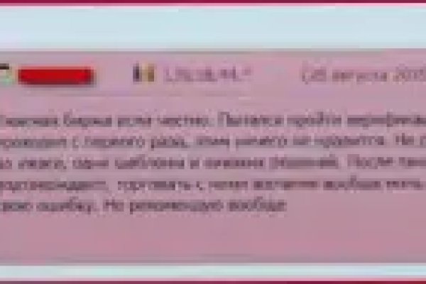 Как восстановить доступ к кракену