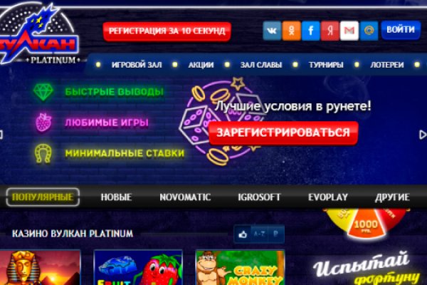 Кракен не работает сегодня