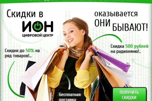 Кракен магазин тор