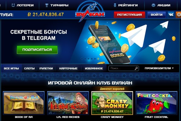 Ссылка на кракен на сегодня