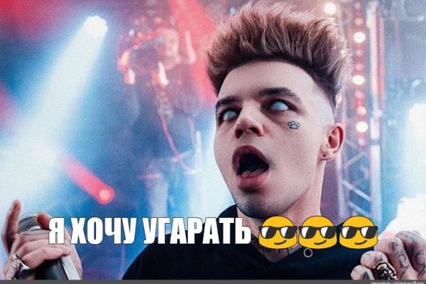 Не могу зайти в кракен