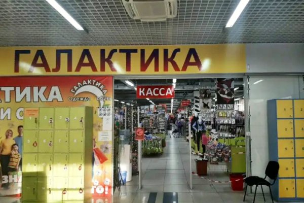 Кракен почему не заходит