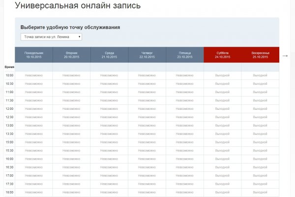 Кракен 16 at