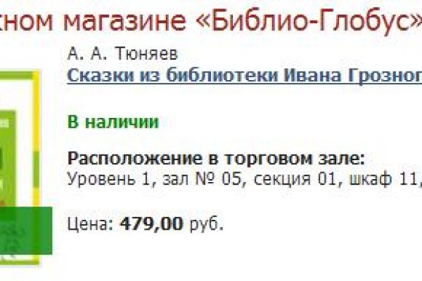 Как выводить деньги с кракена