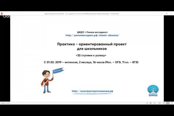 Кракен площадка нарко