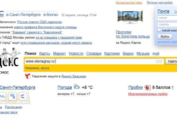 Kra35.cc Вход на сайт главная страница