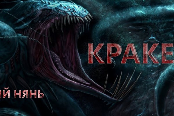 Сайт кракен официальный ссылка onion