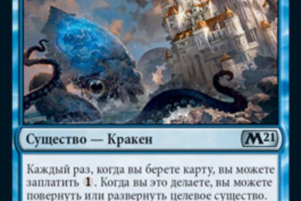 Kra39.cc Вход на сайт главная страница