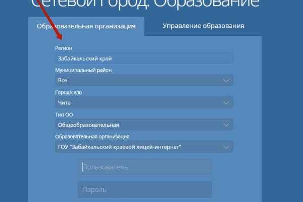 Кракен даркнет официальный