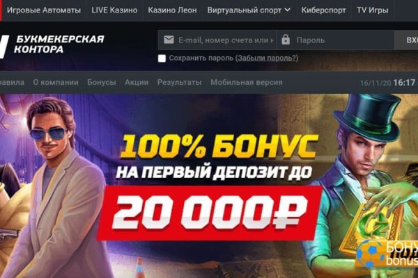 Сайт кракен 24