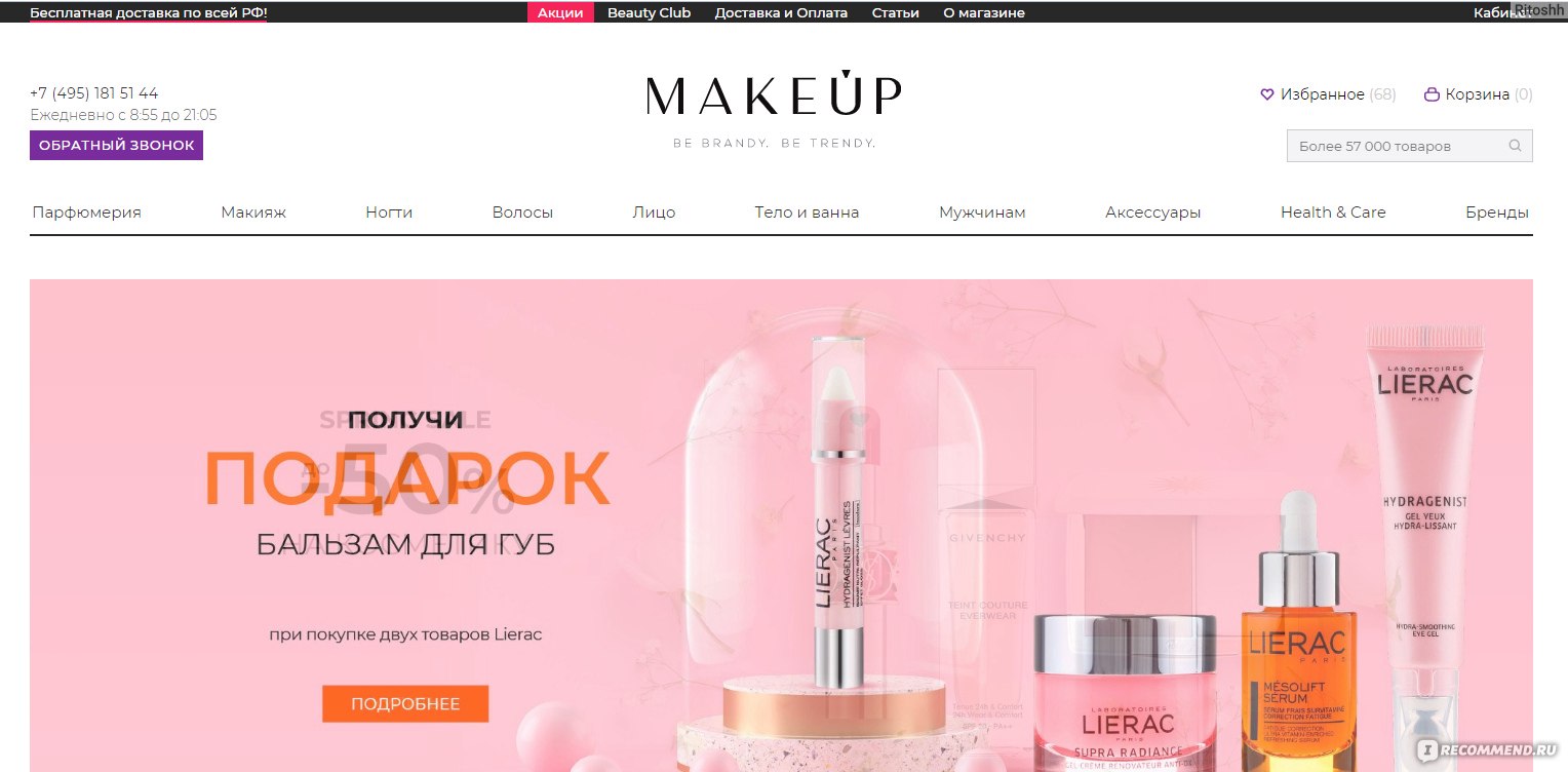 Кракен ссылка на тор официальная онион