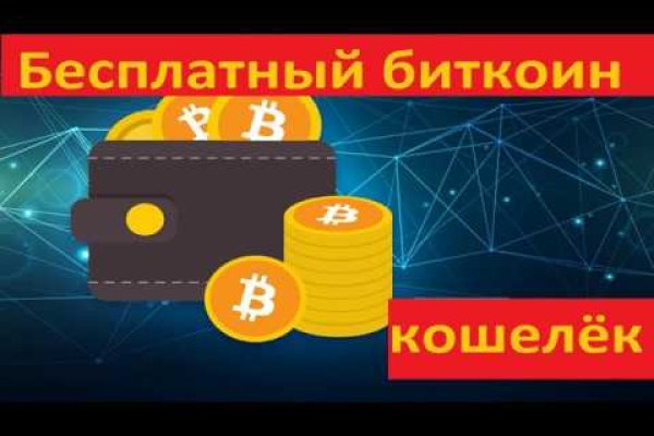 Вывести деньги с кракена