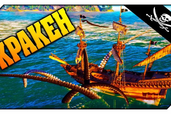 Кракен магазин kraken clear com