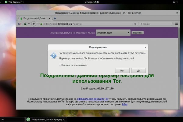 Kra41.cc Вход на сайт главная страница