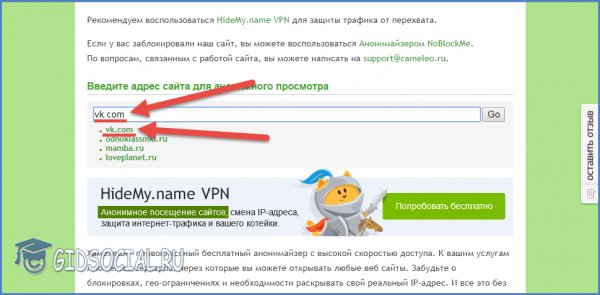 Что такое кракен сайт