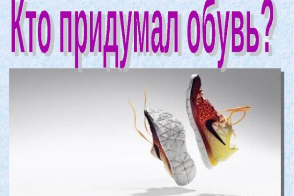 Кракен как войти