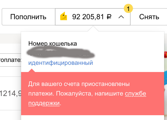 Кракен что это магазин