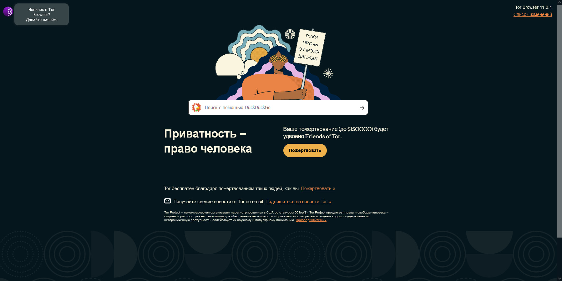 Кракен ссылка gigageek ru