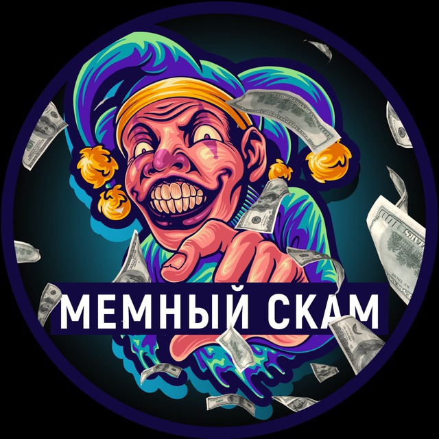 Кракен телеграмм магазин