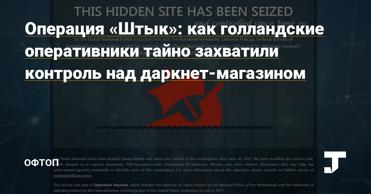 Кракен это даркнет маркетплейс