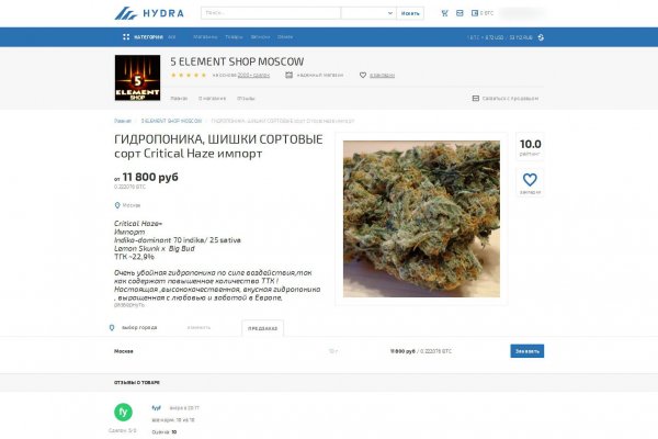 Как зайти в кракен с айфона
