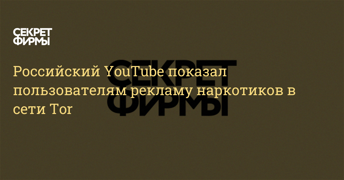 Кракен не работает тор