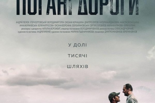 Кракен 15 ссылка